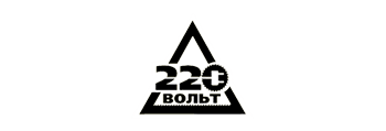 магазин 220 Вольт