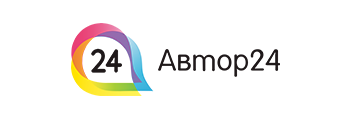 магазин Автор24