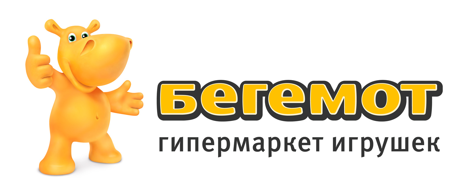 магазин Бегемот