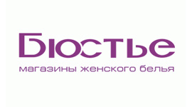магазин Бюстье
