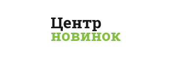 Центр новинок