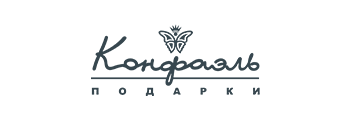 магазин Конфаэль