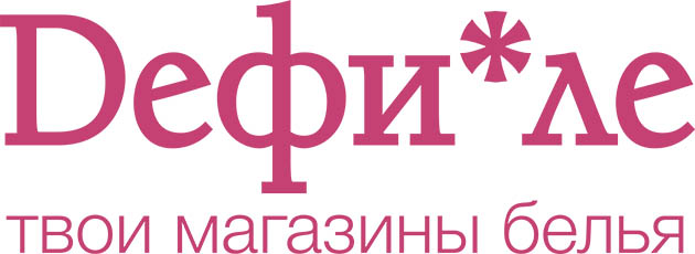 магазин Дефиле