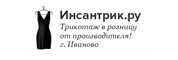 магазин Insantrik