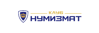 магазин Numizmatik