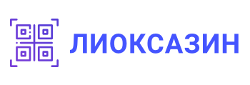 магазин Лиоксазин