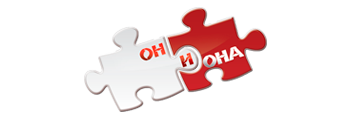 магазин Он и Она