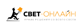 магазин Свет онлайн