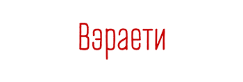 магазин variety