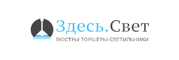 магазин Здесь свет